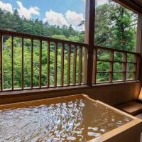 Shionoyu Onsen Rengetsu，位于那须盐原市的酒店