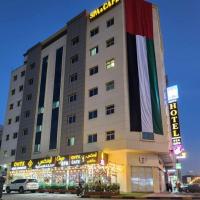 Onyx Hotel Apartments - MAHA HOSPITALITY GROUP，位于阿吉曼的酒店