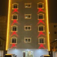 دريم العليا للوحدات السكنية，位于阿可贺巴Al Aqrabeyah的酒店