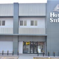 Hotel Stella，位于Kinshasa恩吉利国际机场 - FIH附近的酒店