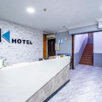 K Hotel 8，位于新加坡红灯区的酒店