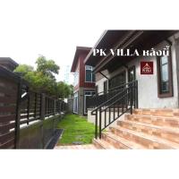 PK Villa Huahin，位于华欣华欣机场 - HHQ附近的酒店