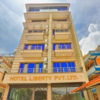 Hotel Liberty Pokhara，位于博卡拉博卡拉机场 - PKR附近的酒店