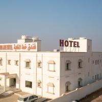 Al Ghaba Line Hotel，位于Al GhābahQarn Alam Airport - RNM附近的酒店