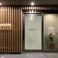 KLASSO Tokyo Sumiyoshi Apartments，位于东京Kiyosumi-Shirakawa的酒店