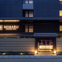 MIMARU KYOTO NISHINOTOIN TAKATSUJI，位于京都河原町，乌丸，大宫的酒店