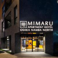 MIMARU OSAKA NAMBA North，位于大阪西区的酒店