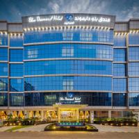 Blue Diamond Hotel，位于吉达Al Hamra的酒店