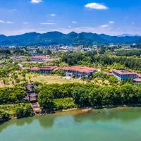 武夷山大红袍山庄，位于武夷山Wuyishan Airport - WUS附近的酒店