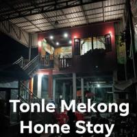 Tonle Mekong Homestay，位于Krong Kracheh的酒店