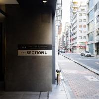 Section L Residence Ginza，位于东京银座的酒店