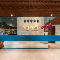 The Time Hotel，位于芽庄Nha Trang Beach的酒店