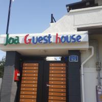 Joa Guesthouse，位于光州光州机场 - KWJ附近的酒店