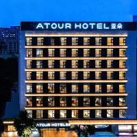 重庆江北国际机场回兴轻轨站亚朵酒店，位于重庆的酒店