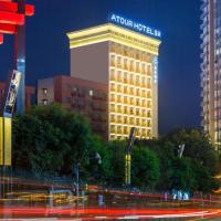 重庆洪崖洞江景亚朵酒店，位于重庆渝中区的酒店