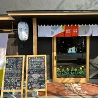 Ogawayado Korin - Vacation STAY 95236v,位于Namegawa的酒店