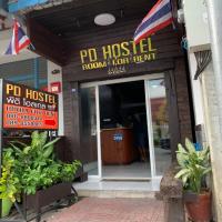 PD Hostel，位于班敦孟曼谷廊曼国际机场 - DMK附近的酒店