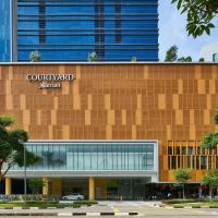 Courtyard by Marriott Singapore Novena，位于新加坡诺维娜的酒店