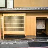 Miru Kyoto Gion，位于京都祇园·东山的酒店