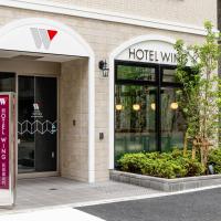 Hotel Wing International Shimbashi Onarimon，位于东京新桥的酒店