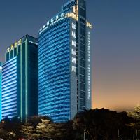 深圳深航国际酒店，位于深圳福田区的酒店