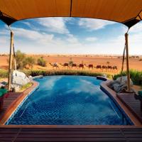 迪拜阿玛哈豪华精选沙漠水疗度假酒店，位于Murquab的酒店