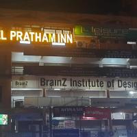 Hotel Pratham Inn，位于艾哈迈达巴德Vastrapur的酒店