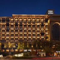 杭州西湖米兰逸扉酒店(步行10分钟至西湖)，位于杭州西湖湖滨商业区的酒店