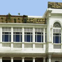 皇宫高地酒店，位于新德里德里中央区的酒店