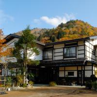鸭跖草日式旅馆，位于高山平汤的酒店