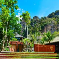 Avatar Railay-Adults Only，位于莱利海滩的酒店