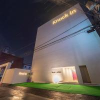 Knockin Hotel Daejeon by Aank，位于大田东区的酒店