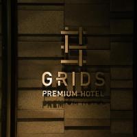 GRIDS PREMIUM HOTEL OSAKA NAMBA，位于大阪难波的酒店