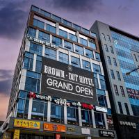 Wonju Brown Dot Hotel Corporate Business，位于原州市Wonju Airport - WJU附近的酒店