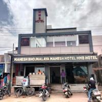 Mahesh hotel，位于比卡内尔碧卡內机场 - BKB附近的酒店