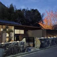 Natural open-air hot spring Chizu - Vacation STAY 16412v，位于高松高松机场 - TAK附近的酒店