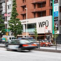 WPU Shinjuku，位于东京Nishi Shinjuku的酒店