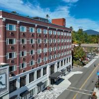 Grand Adirondack Hotel, Lake Placid, a Tribute Portfolio Hotel，位于普莱西德湖的酒店