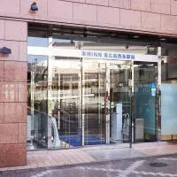 Toyoko Inn Higashi-hiroshima Saijo Ekimae，位于东广岛市的酒店