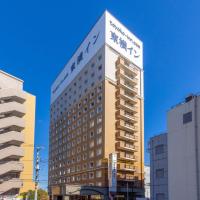 Toyoko Inn JR Yokohama sen Sagamihara Ekimae，位于相模原市Chuo Ward的酒店