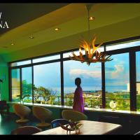 Hotel MOANA絶景オーシャンビューカフェラウンジ，位于大岛大岛机场 - OIM附近的酒店