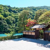 京都翠岚豪华精选酒店，位于京都Arashiyama Onsen的酒店