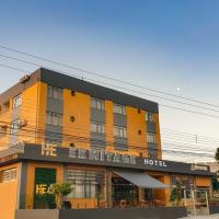 冬宫酒店，位于圣安娜-利弗拉门图Rivera Airport - RVY附近的酒店