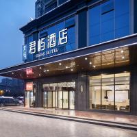 君屿酒店衡阳祝融路市一中店，位于衡阳Hengyang Nanyue Airport - HNY附近的酒店
