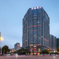 莫林酒店郴州五岭广场店，位于郴州Chenzhou Beihu Airport - HCZ附近的酒店