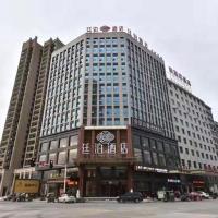 廷泊酒店洞口店，位于洞口Shaoyang Wugang Airport - WGN附近的酒店