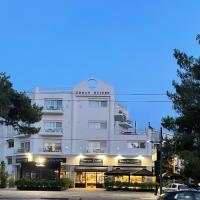URBAN SUITES ATHENS，位于雅典查兰德利的酒店