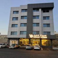 فندق حياة تاون 2，位于乌姆莱季Red Sea International Airport - RSI附近的酒店