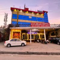 Gulshah Hotel，位于贾朗达尔Adampur Airport - AIP附近的酒店