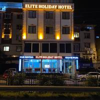 Elite Holiday Hotel，位于特拉布宗特拉布宗机场 - TZX附近的酒店
